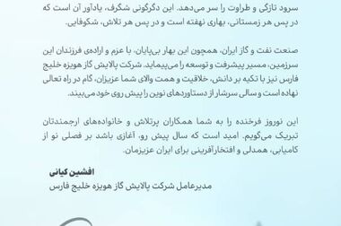 پرهیز از روزمرگی و ضرورت تفکر راهبردی در مدیریت