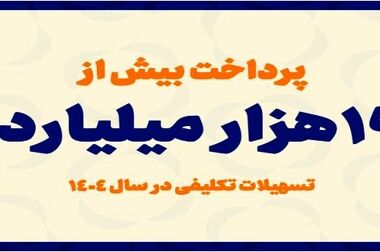 اقتصاد کشور، ظرفیت تبدیل چالش ها به فرصت های ماندگار را دارد