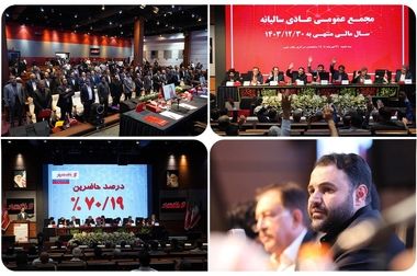 آمادگی بانک شهر برای وکالتی کردن حساب های خریداران محصولات ایران خودرو
