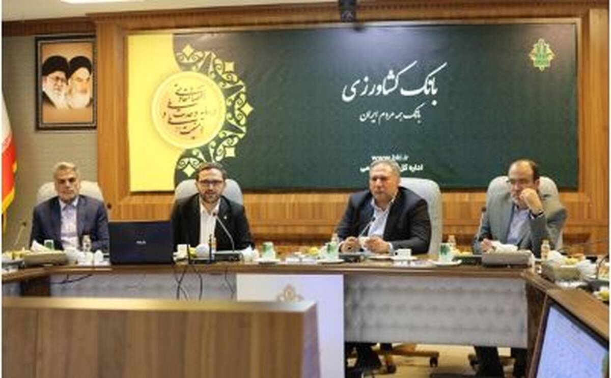 تاکید کمیسیون اقتصادی مجلس بر ضرورت حل مشکلات سرمایه‌ای بانک کشاورزی / متقی‌نیا: روند بهبود شاخص‌های عملکردی بانک در سال جاری شتاب گرفت
