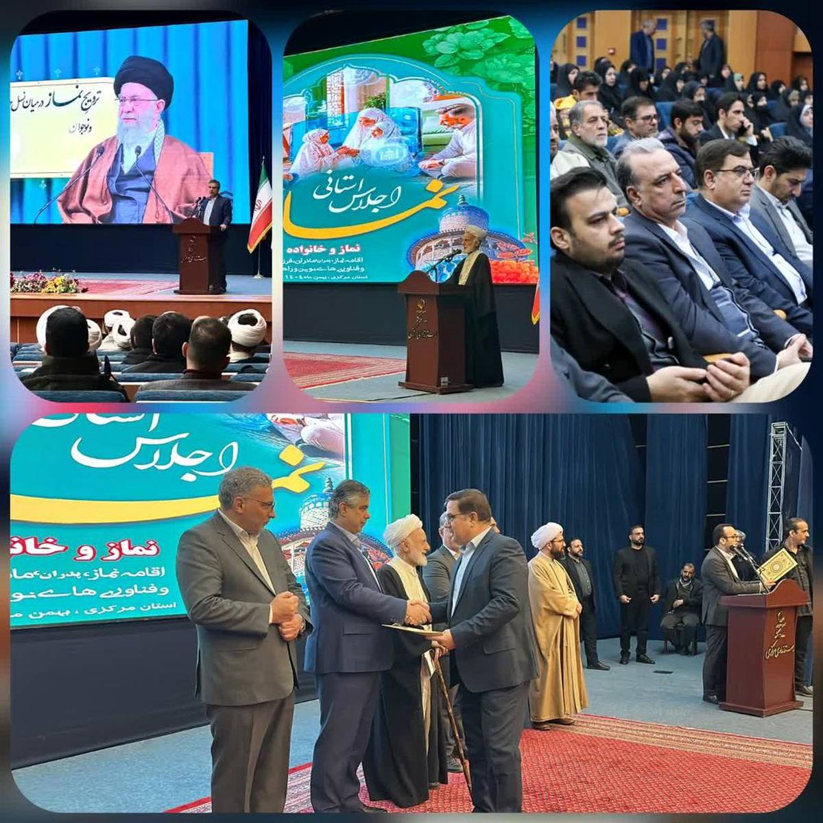 تقدیر استاندار و رئیس شورای اقامه نماز استان مرکزی از پتروشیمی شازند 