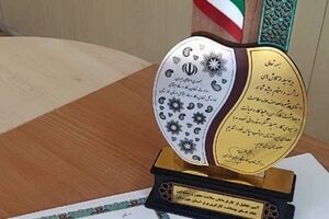 کسب تندیس کارفرمای سلامت محور استان خوزستان توسط پالایش گاز بیدبلند خلیج‌فارس