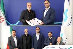 پرداخت ۵۲۰ میلیارد ریال خسارت به بیمه گذار حادثه بندر شهید رجایی