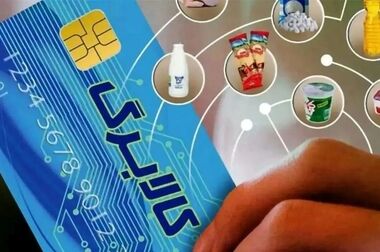 واریز اعتبار «کالابرگ» سه دهک‌ اول از چهارشنبه/ شارژ حساب دهک‌های ۴ تا ۷ از ۲۹ شهریور