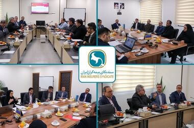 پیام دبیرکل سندیکای بیمه گران ایران به مناسبت پنجاه و نهمین سالگرد تاسیس سندیکای بیمه گران ایران