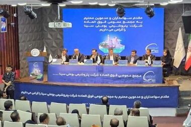 سرمایه‌گذاری روی دانایی؛ حمایت پتروشیمی بوعلی سینا از دانش‌آموزان کم‌برخوردار ماهشهر