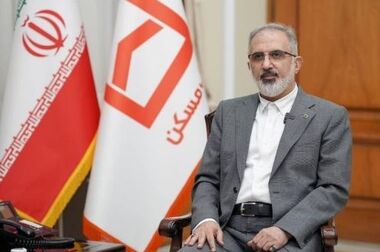 آخرین جزئیات فروش املاک مازاد بانک مسکن در دی ماه