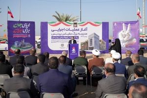 در ایام‌الله دهه فجر؛ کلنگ مدرسه ۱۲ کلاسه «پردیس» در عسلویه به زمین خورد