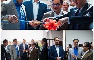 افتتاح مرکز نوآوری شرکت فولاد آلیاژی ایران در پارک علم و فناوری یزد