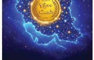 افزایش منابع بانک ملی ایران به ۲۵۰۰ همت؛ ثبت یک رکورد تازه در شبکه بانکی