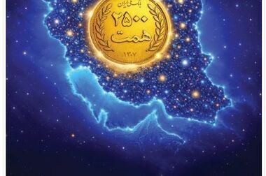 پاسخگویی شبانه روزی مرکز ۱۵۷۴ بیمه البرز در ایام نوروز