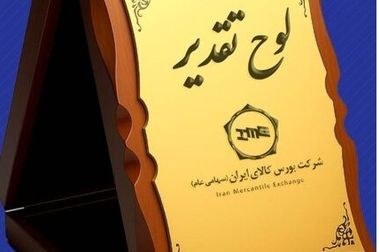 ویدئو : حضور شرکت فولاد سنگان در سمپوزیوم بین المللی فولاد کیش ۱۴۰۴
