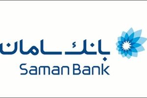 جهش درآمدی و سودآوری بانک سامان در سال ۱۴۰۳
