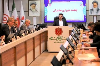 برگزاری چهارمین جلسه شورای مدیران با حضور رؤسای مناطق بصورت مجازی