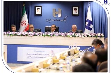 پرداخت ۲۳ هزار وام فرزندآوری توسط بانک صادرات ایران در نیمه نخست سال ۱۴۰۴