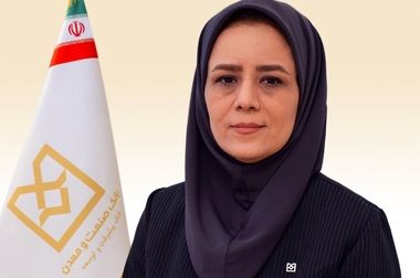 بازدید مدیرعامل بانک صنعت و معدن از شعبه بورس کالای ایران