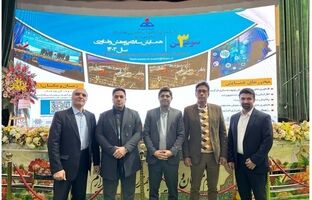 درخشش کارشناسان شرکت پالایش نفت تهران در سومین رویداد پژوهش و فناوری