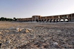 پیچ حساس تصمیم حکمرانی در مدیریت بحران آب ایران / آب‌و‌هوای در معرض تهدید: بحران خشکسالی، آب و تغییر اقلیم در ایران