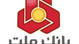 درج اوراق گواهی اعتبار مولد (گام) بانک ملت در بورس تهران