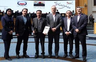پتروشیمی بوعلی سینا تندیس بلورین جایزه ملی مدیریت مالی ایران را دریافت کرد