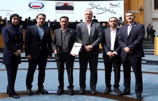 پتروشیمی بوعلی سینا تندیس بلورین جایزه ملی مدیریت مالی ایران را دریافت کرد