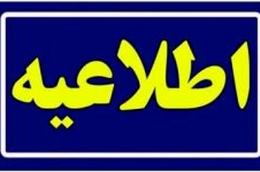 تجلیل از مشتریان برتر بانک توسعه تعاون