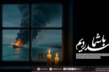 حضور میدانی مدیرعامل پتروشیمی پردیس در عسلویه و تشکیل کمیته بحران
