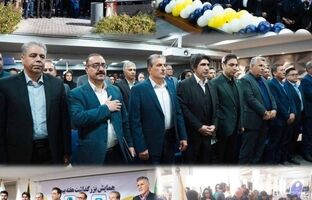 گرامیداشت آیین‌های هفته بیمه در استان فارس با حمایت بیمه پاسارگاد