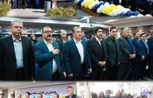 گرامیداشت آیین‌های هفته بیمه در استان فارس با حمایت بیمه پاسارگاد