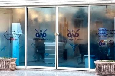 وضعیت تولید گندله در سال ۱۴۰۳ و چهار ماهه نخست سال ۱۴۰۴ (ویدئو)