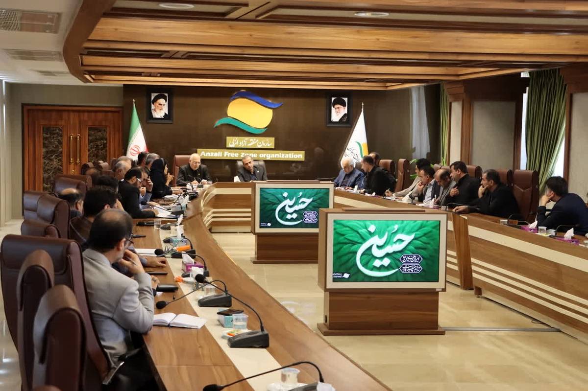 بررسی ظرفیت‌های تأمین کالاهای اساسی از طریق بندر کاسپین