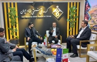  بررسی راهکارهای تقویت همکاری‌های بانک سینا و گروه ملی صنعتی فولاد ایران