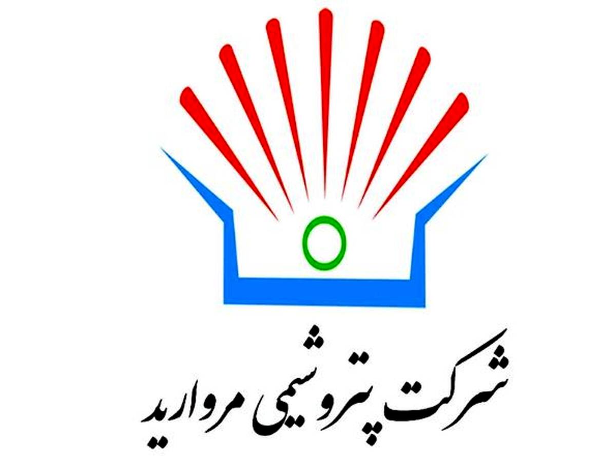 آگهی دعوت به جلسه مجمع عمومی عادی بطور فوق العاده صاحبان سهام