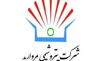 آگهی دعوت به جلسه مجمع عمومی عادی بطور فوق العاده صاحبان سهام