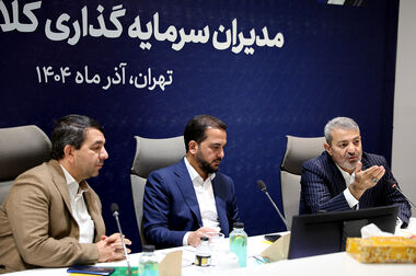 ویدئو / وقتی حتی در سخت‌ترین روزها، چراغ سرمایه‌گذاری خاموش نمی‌شود…