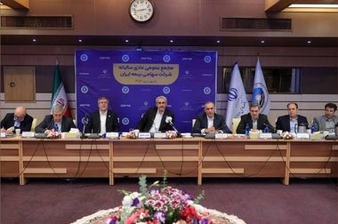 آغاز عصر شفافیت در بیمه ایران