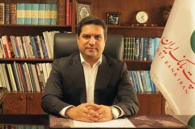 تأکید مدیرعامل پست‌بانک ایران بر توسعه بانکداری شرکتی و عبور شعب از بانکداری سنتی