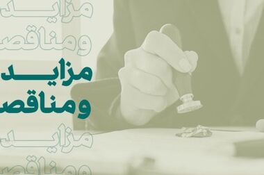 بانک و بیمه کارآفرین تفاهم نامه ارائه خدمات متقابل امضا کردند