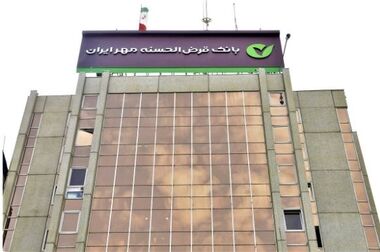 پرداخت ۲۸۶۰ فقره وام ازدواج و فرزندآوری در فروردین ۱۴۰۴