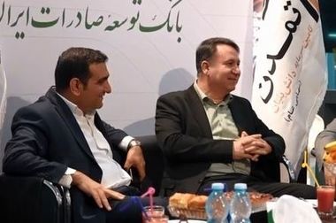 پیام تبریک سرپرست مدیر عامل بانک سرمایه به مناسبت مبعث رسول اکرم صلی الله علیه و آله