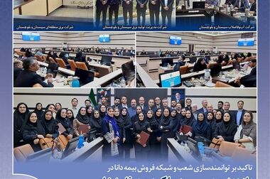 حفظ ۷.۲ هزار میلیارد ریال سود انباشته در مسیر تقویت توان مالی