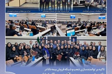 حفظ ۷.۲ هزار میلیارد ریال سود انباشته در مسیر تقویت توان مالی