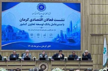 پلتفرم «بازارآن»، راهکار نوین تأمین مالی زنجیره تأمین در بانک توسعه تعاون