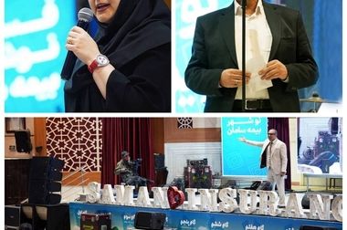 لزوم بهره‌‌مندی صنعت بیمه از کارکردهای غیرنظارتی «رسانه»