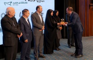 «مفید» نهاد برتر مدیریت دارایی در همایش سالانه بازار سرمایه ایران