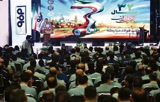 فولاد مبارکه پیشتاز در تحقق اقتصاد فولادی و کاهش وابستگی به نفت