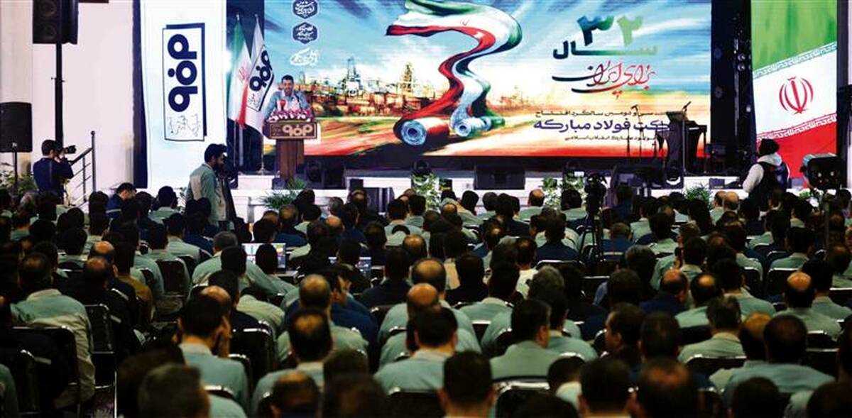 فولاد مبارکه پیشتاز در تحقق اقتصاد فولادی و کاهش وابستگی به نفت