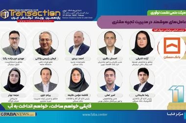 رشد ۳۶ درصدی تسهیلات پرداختی بانک مسکن در نیمه اول ۱۴۰۴/ تمرکز بر پایداری منابع و پیشبرد نهضت ملی مسکن/ نگاه بلندمدت بانک مسکن در مسیر توسعه بخش مسکن کشور