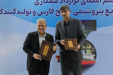 قرارداد ساخت مکانیکال سیل‌های مجتمع پتروشیمی خوزستان امضا شد