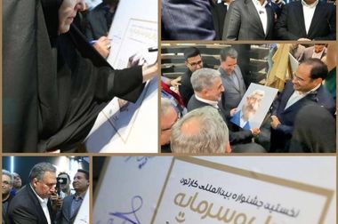 سال طلایی تمدن در بازار سرمایه با رکوردهای جدید تأمین مالی/ عبور تأمین مالی جمعی از ۴ هزار میلیارد تومان در کیش